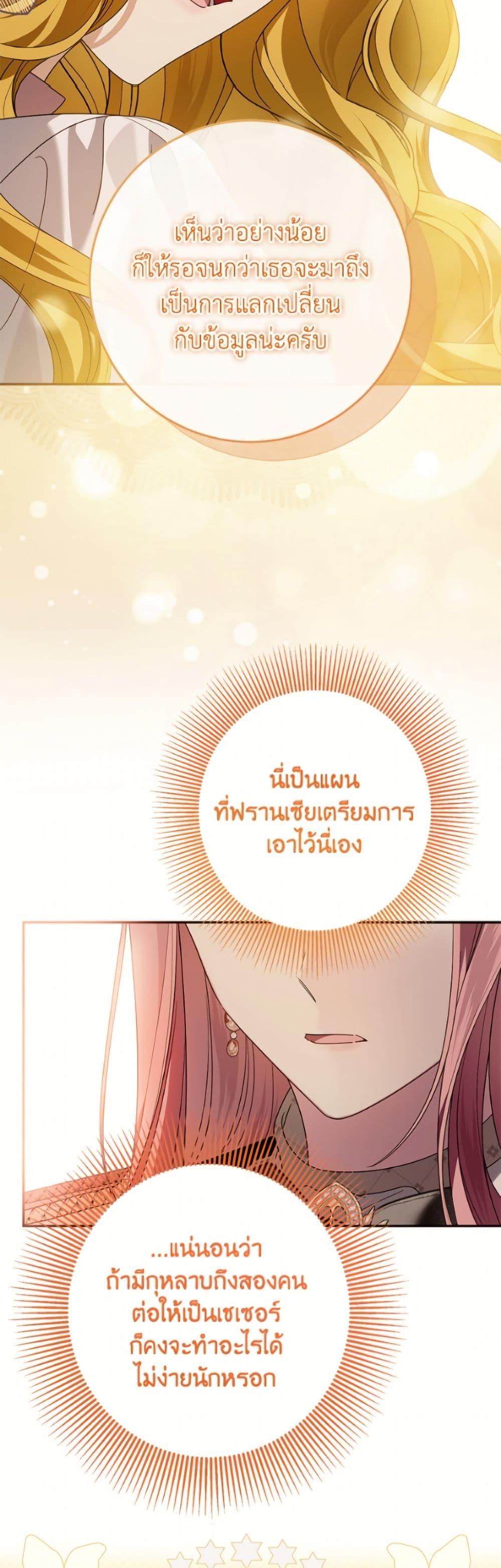 Manga-lc-com อ่านมังงะ อ่านการ์ตูน ออนไลน์ ฟรี I Met the Male Lead in Prison ตอนที่ 1 2 3 4 5 6 7 8 9 10 11 12 13 14 ฟรี ไม่มีโฆษณา Manga-lc - อ่าน มังงะ อ่าน การ์ตูน ออนไลน์ อ่านมังงะ ฟรี