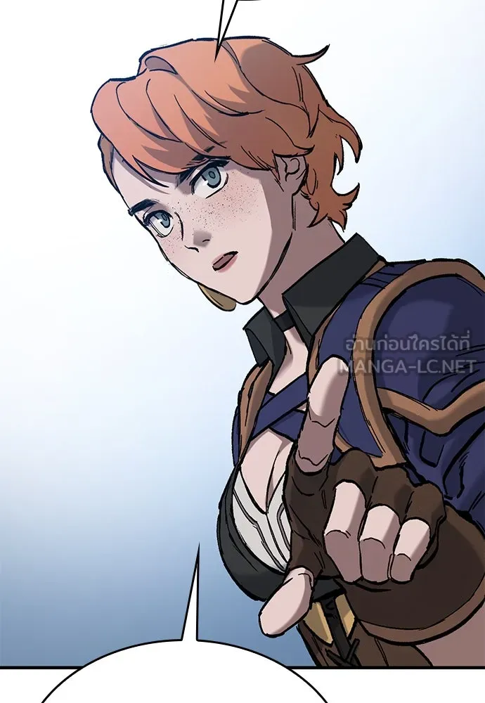 อัศวินวันเดียว ตอนที่ 47 รูปที่ 84