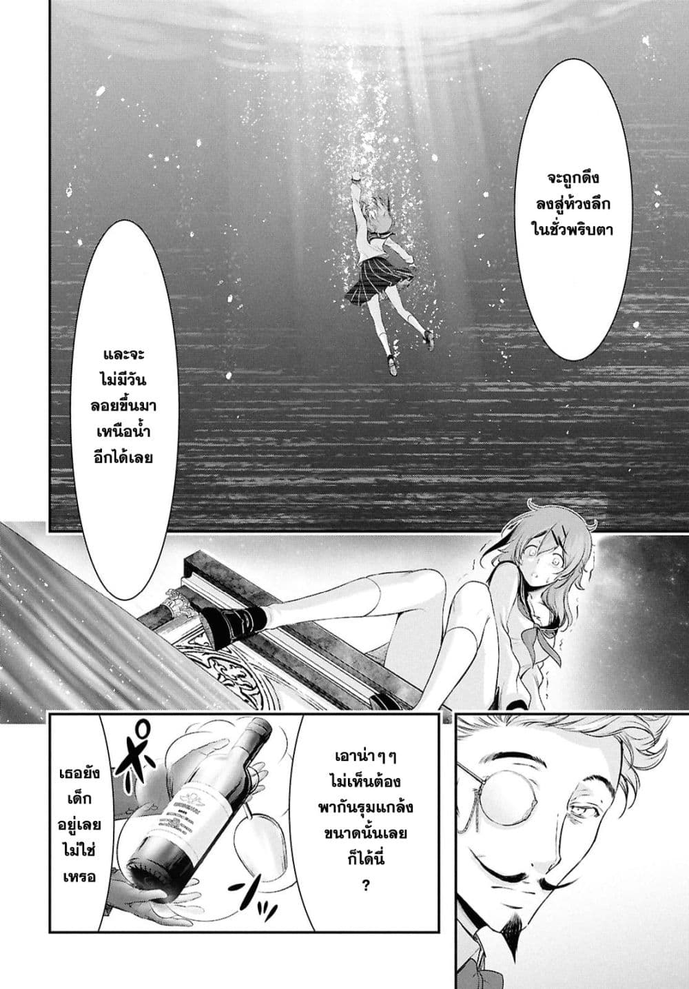 Manga-lc-com อ่านมังงะ อ่านการ์ตูน ออนไลน์ ฟรี The moon cries at the final wish ตอนที่ 1 2 3 4 5 6 7 8 9 10 11 12 13 14 ฟรี ไม่มีโฆษณา Manga-lc - อ่าน มังงะ อ่าน การ์ตูน ออนไลน์ อ่านมังงะ ฟรี