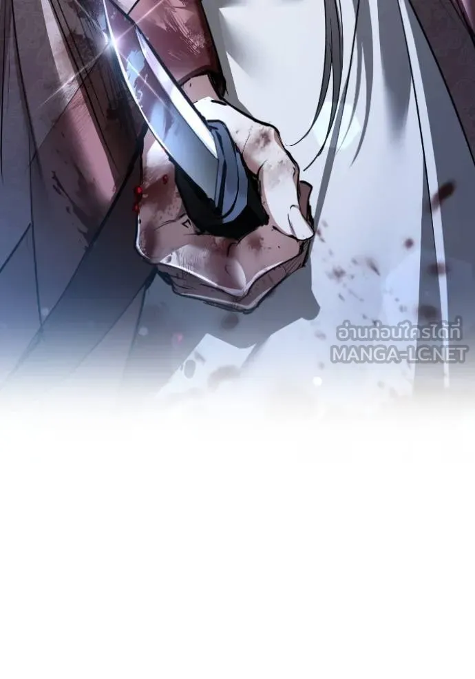 ยามหมาป่าทมิฬ ตอนที่ 39 รูปที่ 173