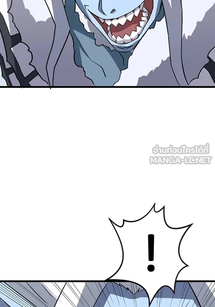 โคตรอาวุธลับ ตอนที่ 25 รูปที่ 77