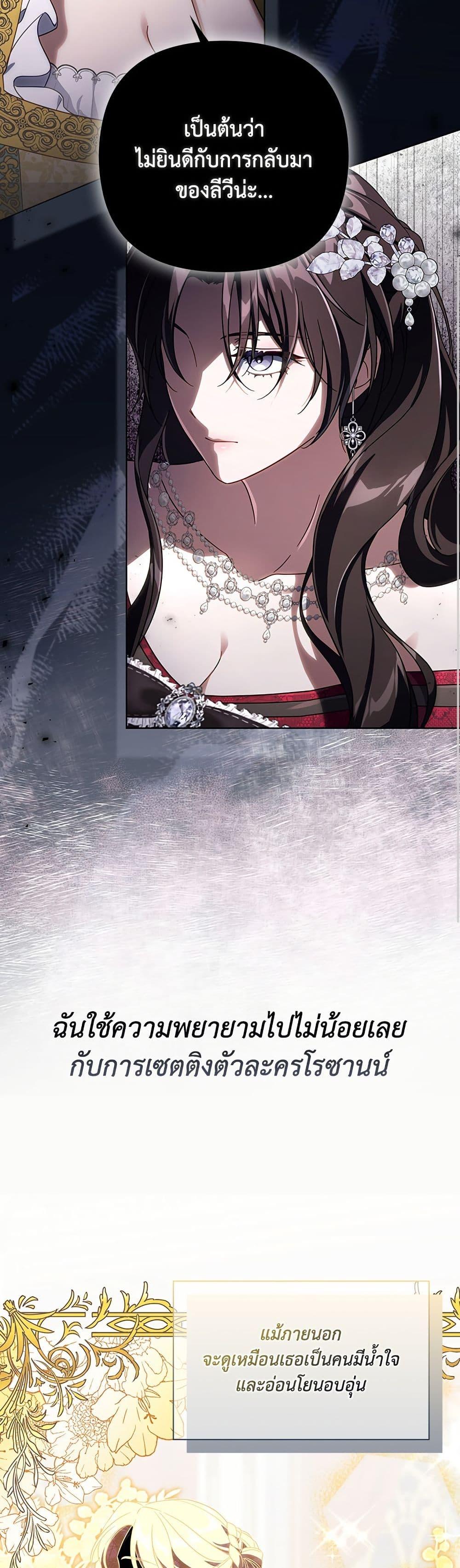 Manga-lc-com อ่านมังงะ อ่านการ์ตูน ออนไลน์ ฟรี Villainess Streamer ตอนที่ 1 2 3 4 5 6 7 8 9 10 11 12 13 14 ฟรี ไม่มีโฆษณา Manga-lc - อ่าน มังงะ อ่าน การ์ตูน ออนไลน์ อ่านมังงะ ฟรี