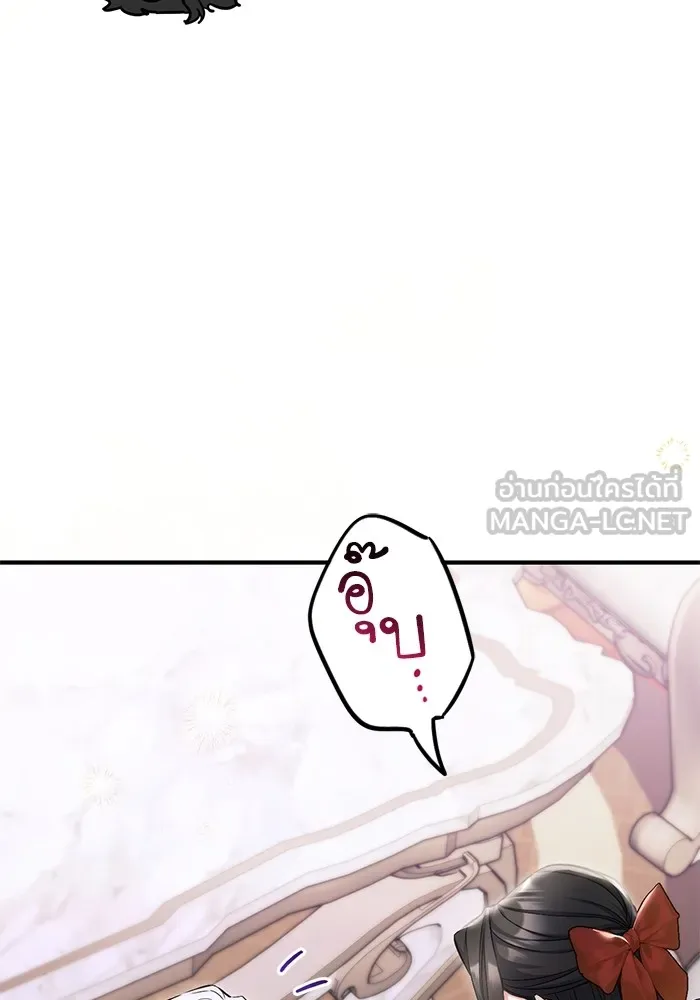 แด่ตัวละครโปรดที่ถูกทิ้ง ตอนที่ 66 รูปที่ 66