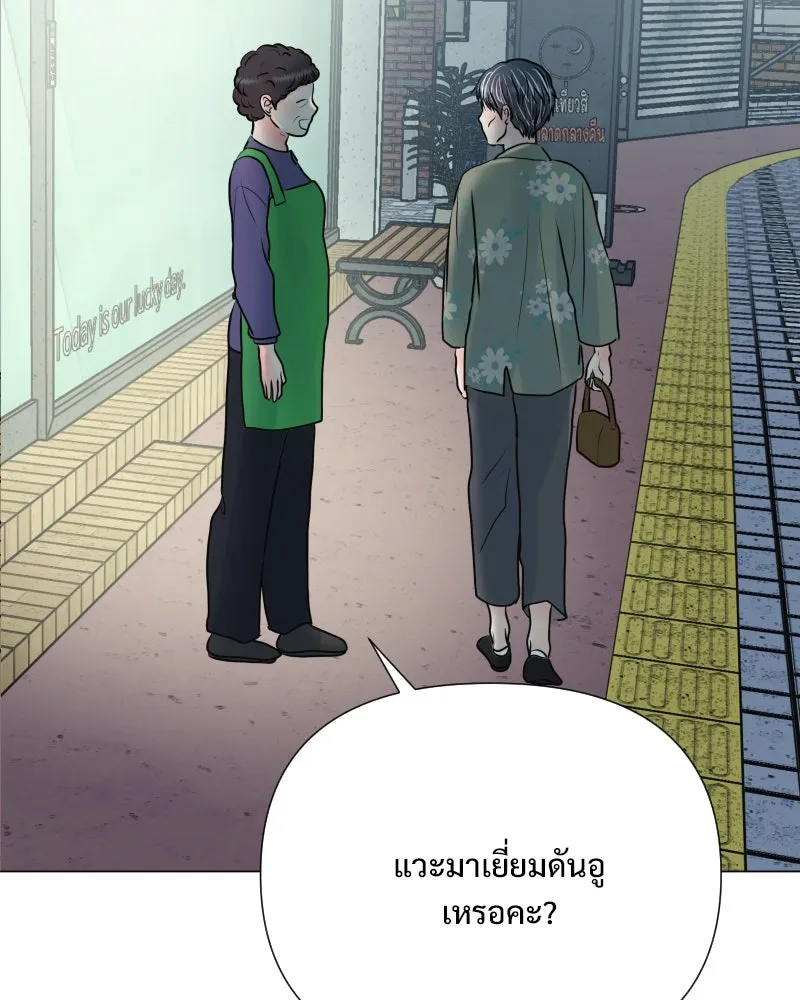 รักนี้ไม่ต้องมีเซนส์ ตอนที่ 44 รูปที่ 64