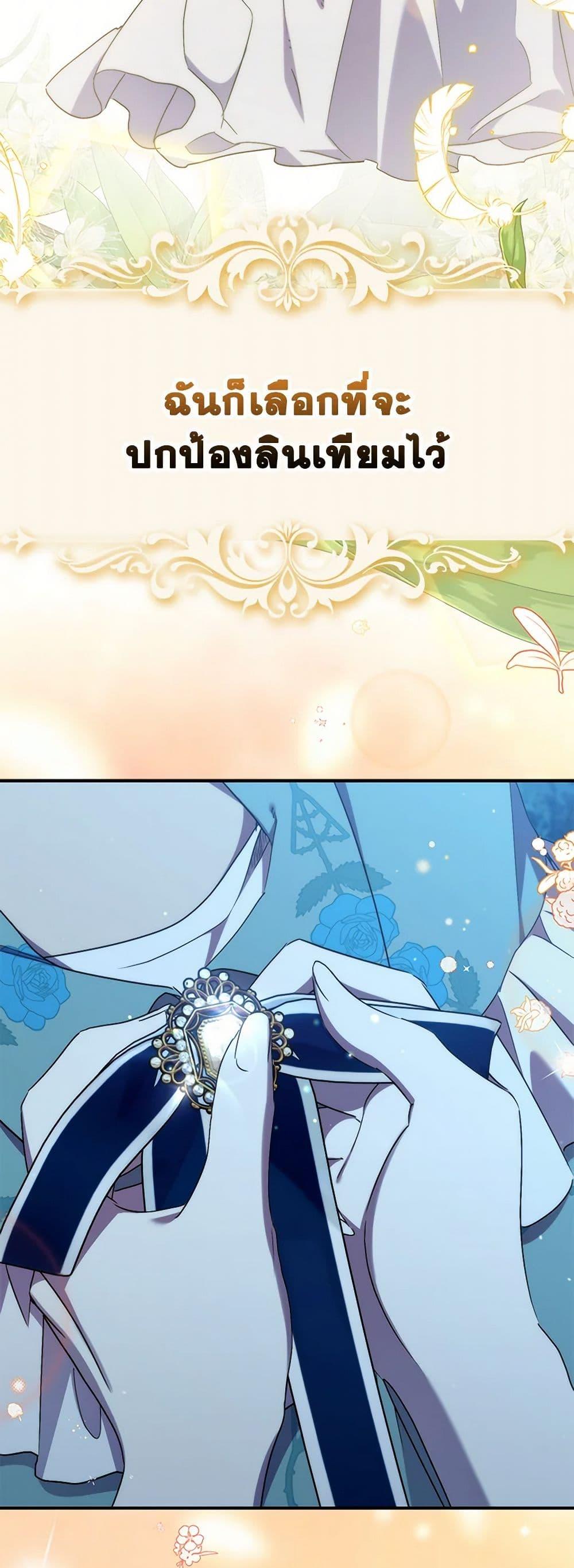 Manga-lc-com อ่านมังงะ อ่านการ์ตูน ออนไลน์ ฟรี I’m Dead, But the Hero Went Crazy ตอนที่ 1 2 3 4 5 6 7 8 9 10 11 12 13 14 ฟรี ไม่มีโฆษณา Manga-lc - อ่าน มังงะ อ่าน การ์ตูน ออนไลน์ อ่านมังงะ ฟรี