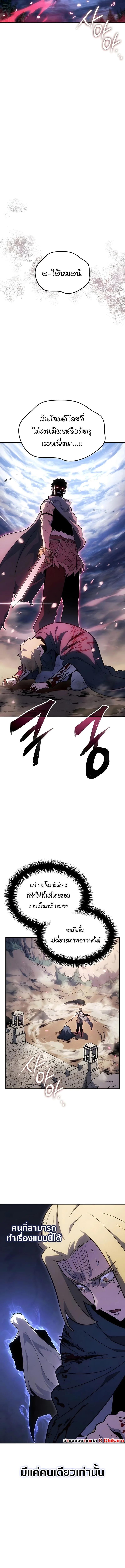 Manga-lc-com อ่านมังงะ อ่านการ์ตูน ออนไลน์ ฟรี Ice Lord ตอนที่ 1 2 3 4 5 6 7 8 9 10 11 12 13 14 ฟรี ไม่มีโฆษณา Manga-lc - อ่าน มังงะ อ่าน การ์ตูน ออนไลน์ อ่านมังงะ ฟรี