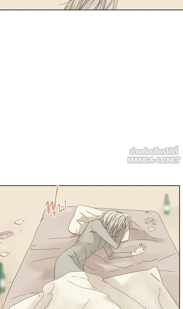 ฉันมันร้าย หรือเพราะโลกไม่น่ารัก ตอนที่ 39 รูปที่ 6