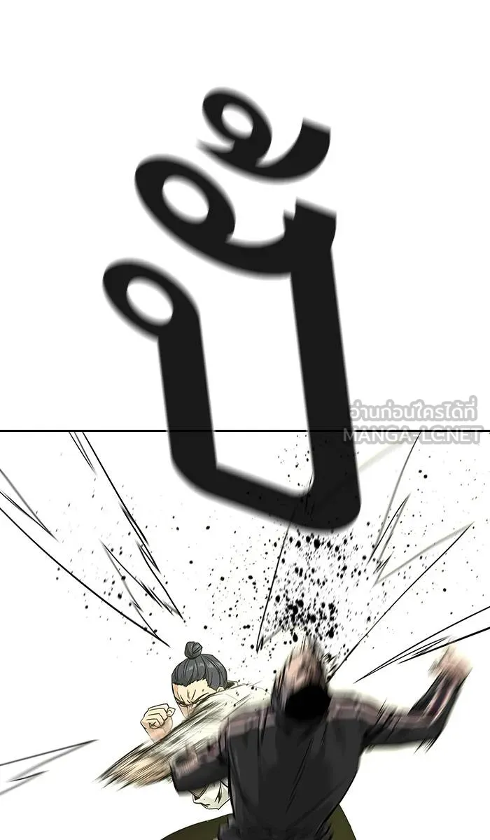 To not die ตอนที่ 11 รูปที่ 6