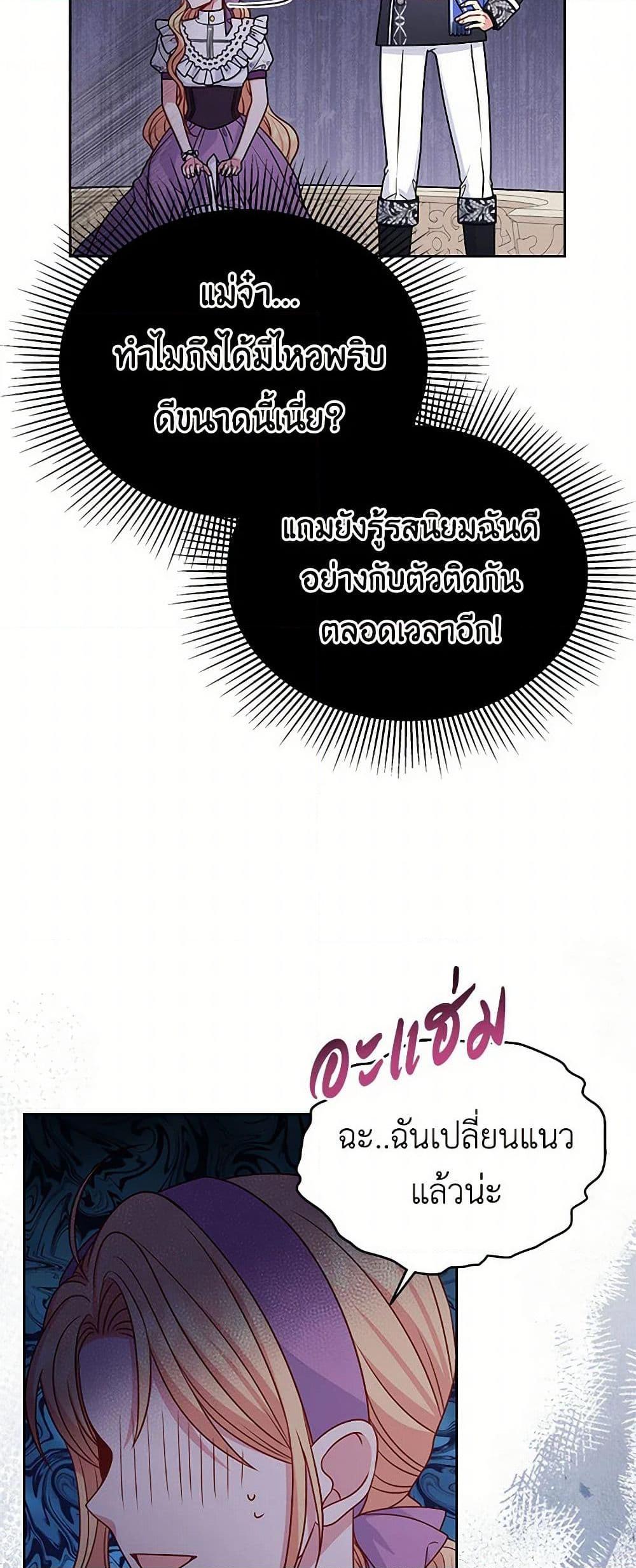 Manga-lc-com อ่านมังงะ อ่านการ์ตูน ออนไลน์ ฟรี My BFF is a Tyrant in Training ตอนที่ 1 2 3 4 5 6 7 8 9 10 11 12 13 14 ฟรี ไม่มีโฆษณา Manga-lc - อ่าน มังงะ อ่าน การ์ตูน ออนไลน์ อ่านมังงะ ฟรี