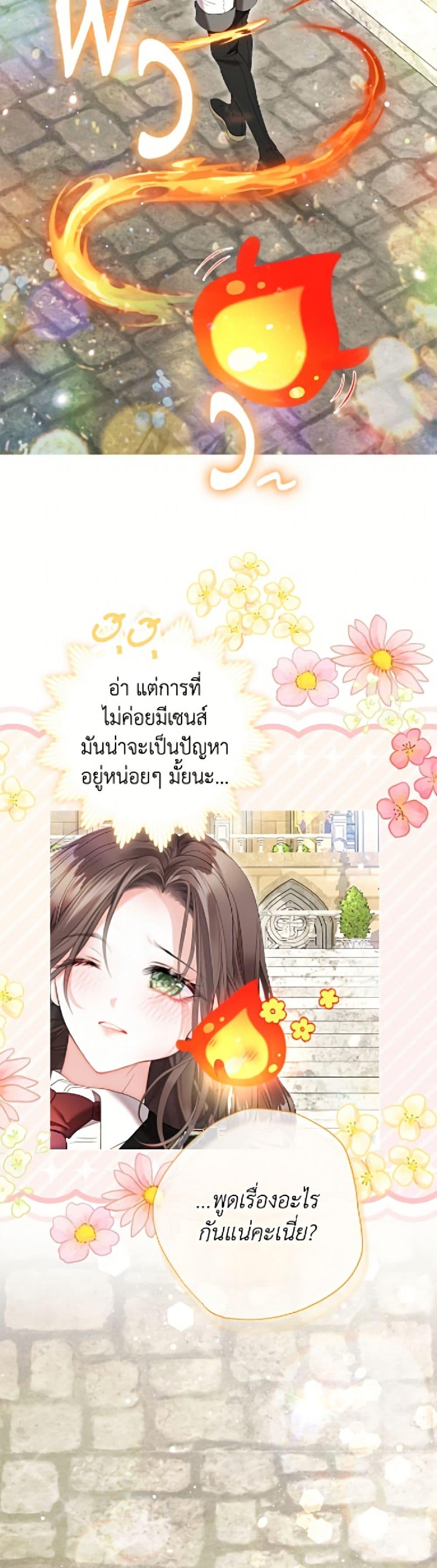 Manga-lc-com อ่านมังงะ อ่านการ์ตูน ออนไลน์ ฟรี The World Without My Sister Who Everyone Loved ตอนที่ 1 2 3 4 5 6 7 8 9 10 11 12 13 14 ฟรี ไม่มีโฆษณา Manga-lc - อ่าน มังงะ อ่าน การ์ตูน ออนไลน์ อ่านมังงะ ฟรี