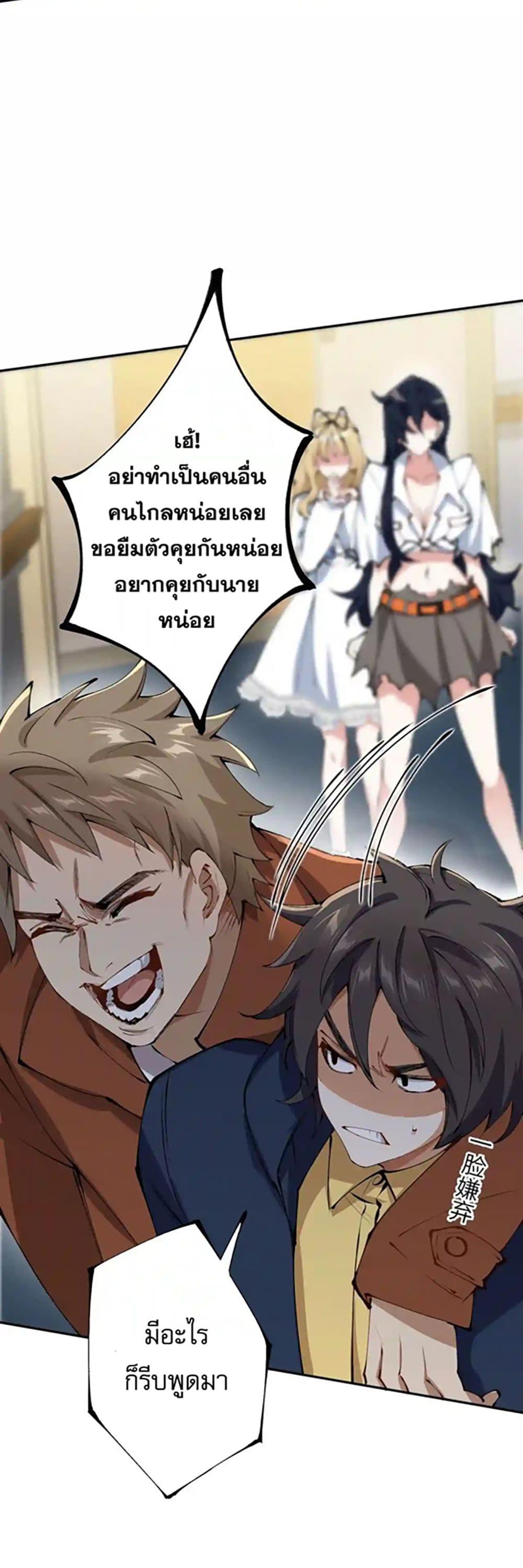 Manga-lc-com อ่านมังงะ อ่านการ์ตูน ออนไลน์ ฟรี An Hai Ji Yuan ตอนที่ 1 2 3 4 5 6 7 8 9 10 11 12 13 14 ฟรี ไม่มีโฆษณา Manga-lc - อ่าน มังงะ อ่าน การ์ตูน ออนไลน์ อ่านมังงะ ฟรี