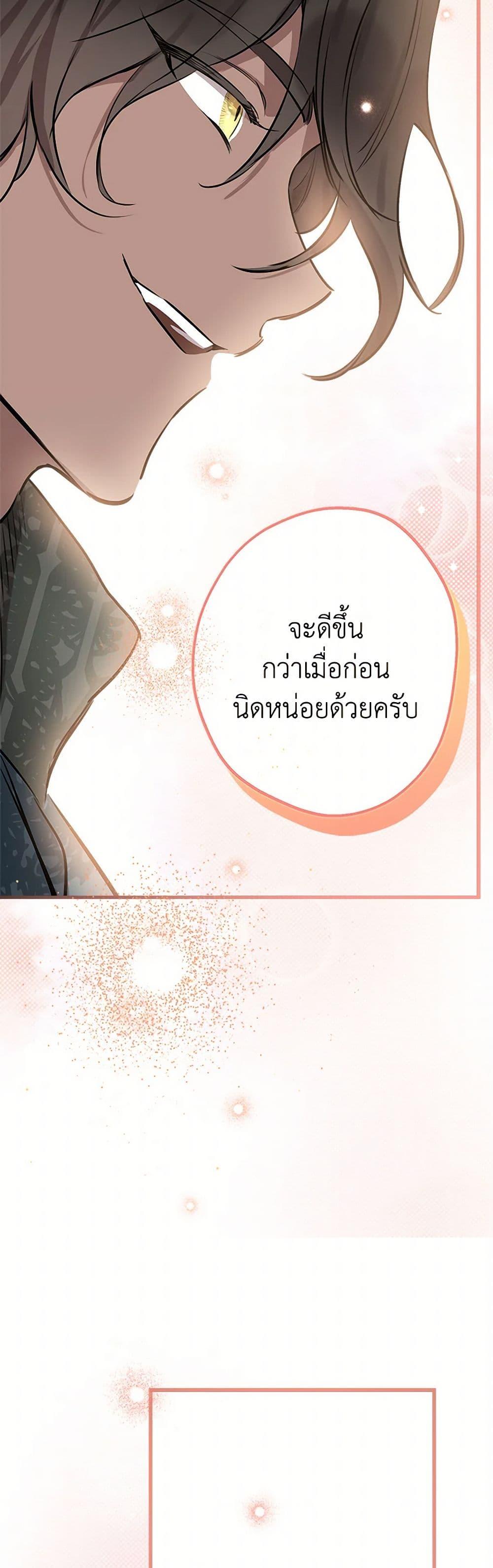 Manga-lc-com อ่านมังงะ อ่านการ์ตูน ออนไลน์ ฟรี The Strongest Characters in the World are Obsessed With Me ตอนที่ 1 2 3 4 5 6 7 8 9 10 11 12 13 14 ฟรี ไม่มีโฆษณา Manga-lc - อ่าน มังงะ อ่าน การ์ตูน ออนไลน์ อ่านมังงะ ฟรี