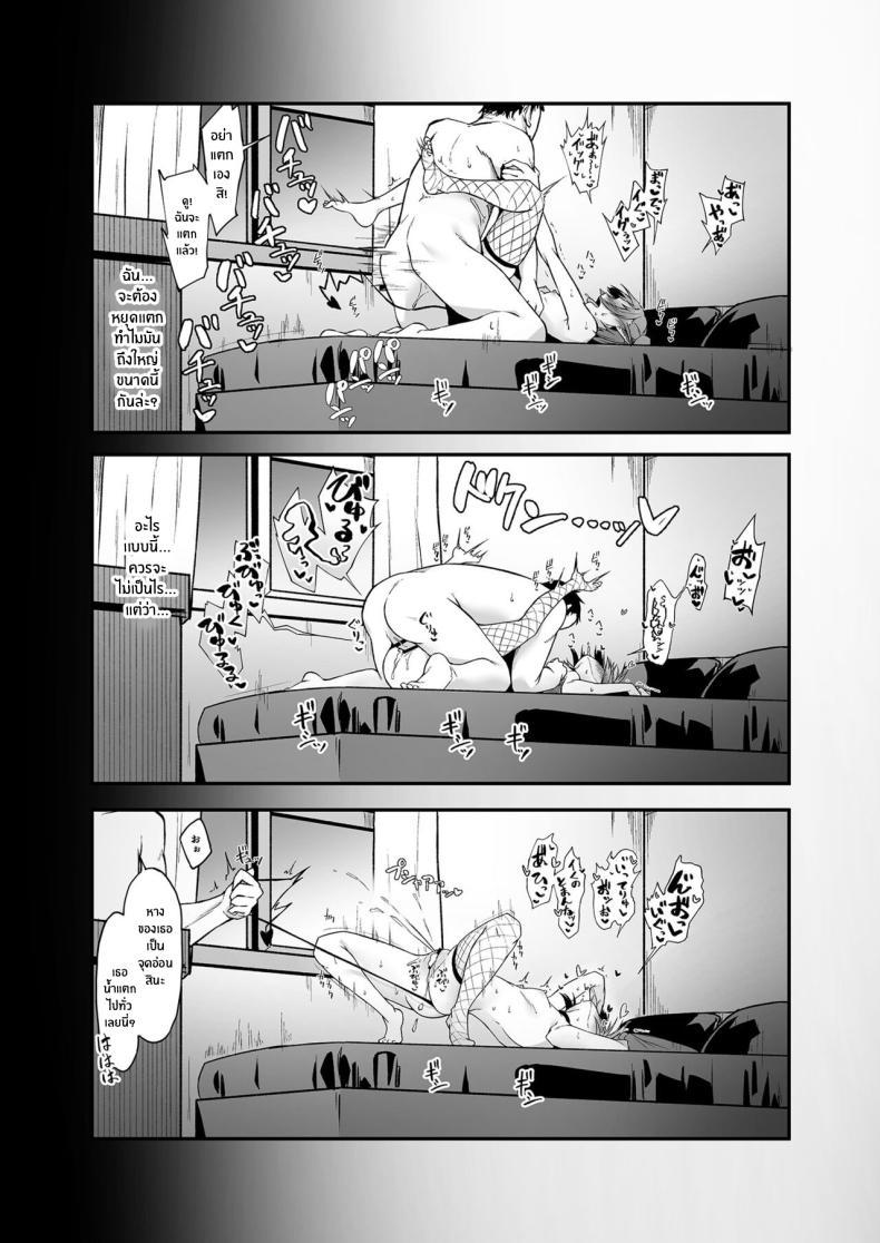 Doujin-Lc- อ่าน โดจิน มังฮวา เกาหลี ญี่ปุ่น จีน แปลไทย ซัคคิวบัสเเบบนี้ต้องโดนดี (Oshino) ตอนที่ 1 2 3 4 5 6 7 8 9 10 11 12 13 14 ฟรี ไม่มีโฆษณา อ่าน โดจิน Manhwa เกาหลี ญี่ปุ่น จีน เรามีครบ คัดมาให้เน้นๆ โดจิน 18+ รับประกันความฟินโดย  Doujin Lc