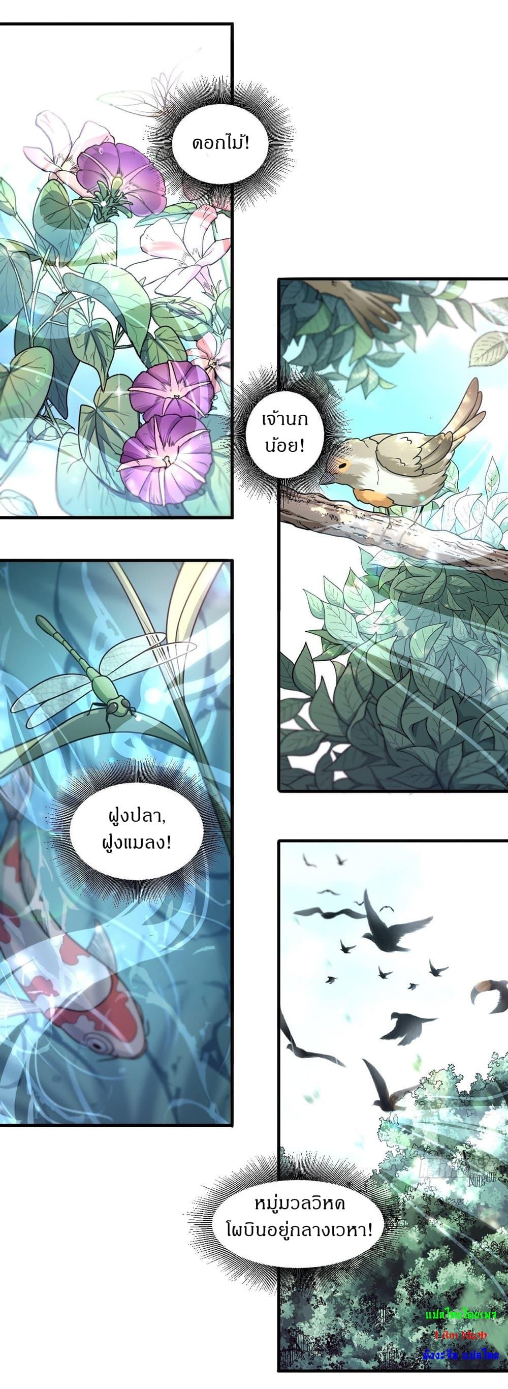 Manga-lc-com อ่านมังงะ อ่านการ์ตูน ออนไลน์ ฟรี Invincible After a Hundred Years of Seclusion ตอนที่ 1 2 3 4 5 6 7 8 9 10 11 12 13 14 ฟรี ไม่มีโฆษณา Manga-lc - อ่าน มังงะ อ่าน การ์ตูน ออนไลน์ อ่านมังงะ ฟรี