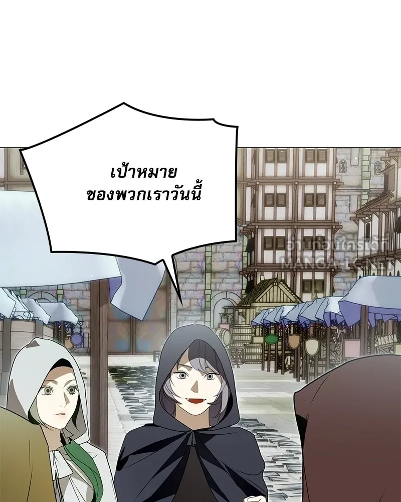 กำราบรักร้ายนายจอมพยศ ตอนที่ 69 รูปที่ 132