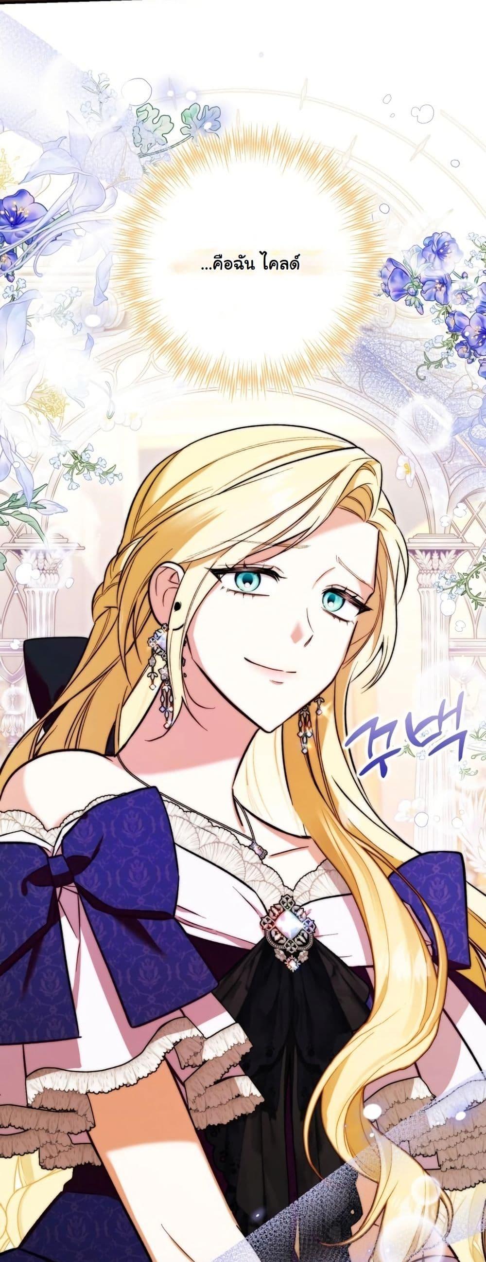 Manga-lc-com อ่านมังงะ อ่านการ์ตูน ออนไลน์ ฟรี A Slave of Rubelfast ตอนที่ 1 2 3 4 5 6 7 8 9 10 11 12 13 14 ฟรี ไม่มีโฆษณา Manga-lc - อ่าน มังงะ อ่าน การ์ตูน ออนไลน์ อ่านมังงะ ฟรี