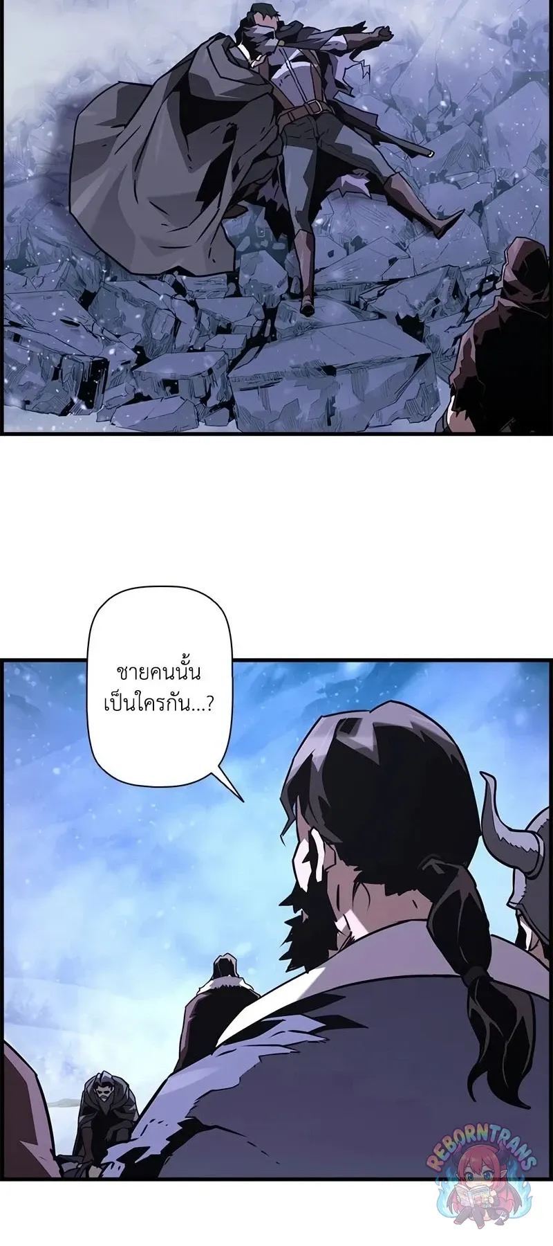 Necromancer_s Evolutionary Traits ตอนที่ ตอนที่ 116 รูปที่ 27