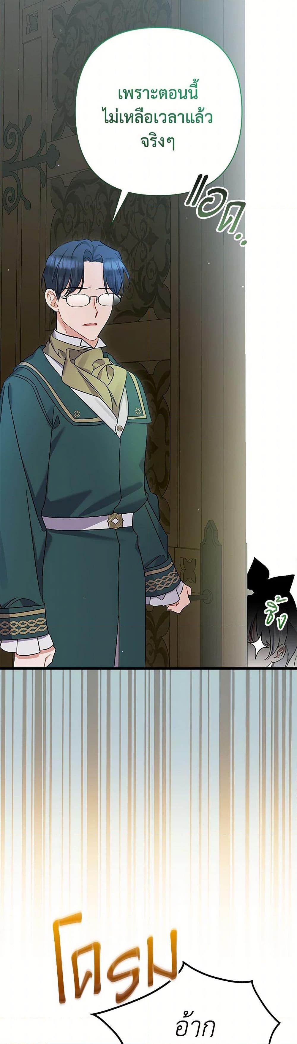 Manga-lc-com อ่านมังงะ อ่านการ์ตูน ออนไลน์ ฟรี I Was Just Taking Care of My Sick Father ตอนที่ 1 2 3 4 5 6 7 8 9 10 11 12 13 14 ฟรี ไม่มีโฆษณา Manga-lc - อ่าน มังงะ อ่าน การ์ตูน ออนไลน์ อ่านมังงะ ฟรี