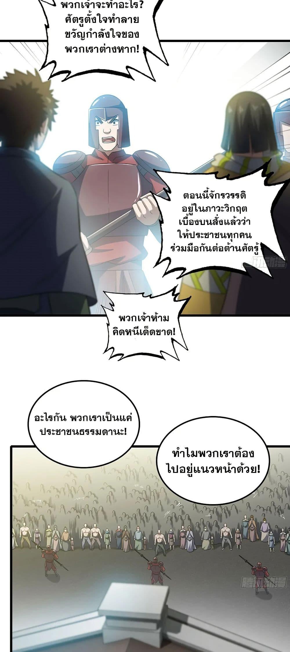 Manga-lc-com อ่านมังงะ อ่านการ์ตูน ออนไลน์ ฟรี My Wife is a Demon Queen ตอนที่ 1 2 3 4 5 6 7 8 9 10 11 12 13 14 ฟรี ไม่มีโฆษณา Manga-lc - อ่าน มังงะ อ่าน การ์ตูน ออนไลน์ อ่านมังงะ ฟรี