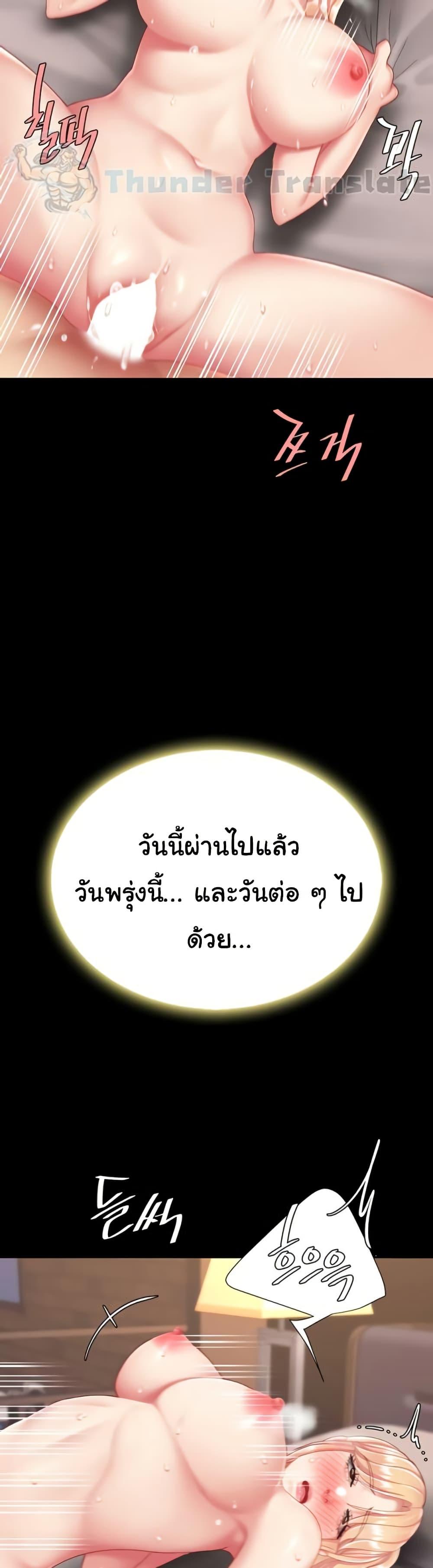 Doujin-Lc- อ่าน โดจิน มังฮวา เกาหลี ญี่ปุ่น จีน แปลไทย Go Ahead, Mom ตอนที่ 1 2 3 4 5 6 7 8 9 10 11 12 13 14 ฟรี ไม่มีโฆษณา อ่าน โดจิน Manhwa เกาหลี ญี่ปุ่น จีน เรามีครบ คัดมาให้เน้นๆ โดจิน 18+ รับประกันความฟินโดย  Doujin Lc