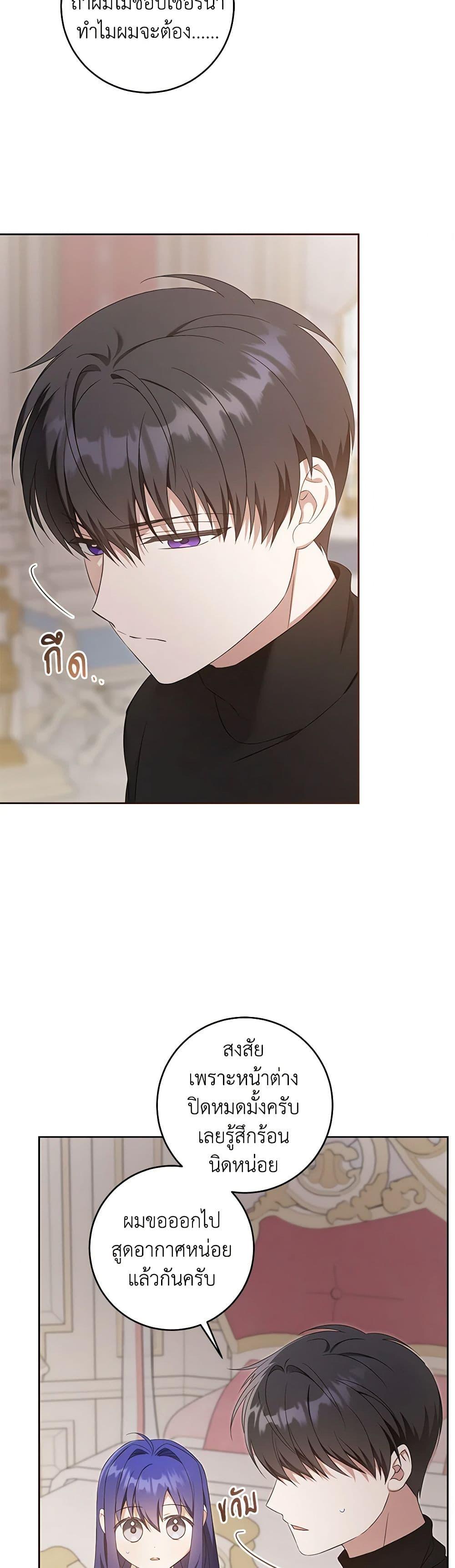 Manga-lc-com อ่านมังงะ อ่านการ์ตูน ออนไลน์ ฟรี Please Give Me the Pacifier ตอนที่ 1 2 3 4 5 6 7 8 9 10 11 12 13 14 ฟรี ไม่มีโฆษณา Manga-lc - อ่าน มังงะ อ่าน การ์ตูน ออนไลน์ อ่านมังงะ ฟรี
