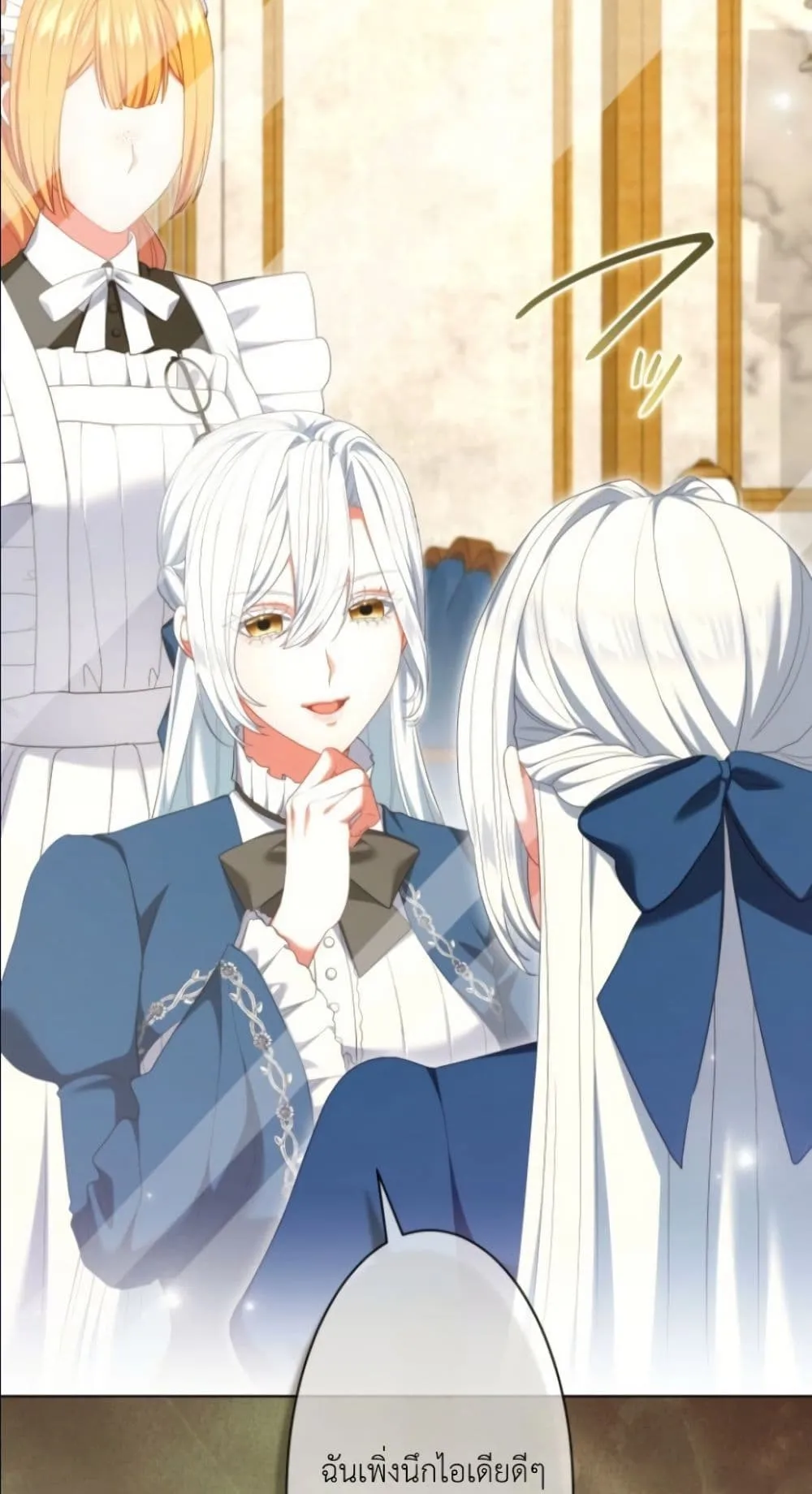 Manga-lc-com อ่านมังงะ อ่านการ์ตูน ออนไลน์ ฟรี Behold The Perfect Villainess ตอนที่ 1 2 3 4 5 6 7 8 9 10 11 12 13 14 ฟรี ไม่มีโฆษณา Manga-lc - อ่าน มังงะ อ่าน การ์ตูน ออนไลน์ อ่านมังงะ ฟรี