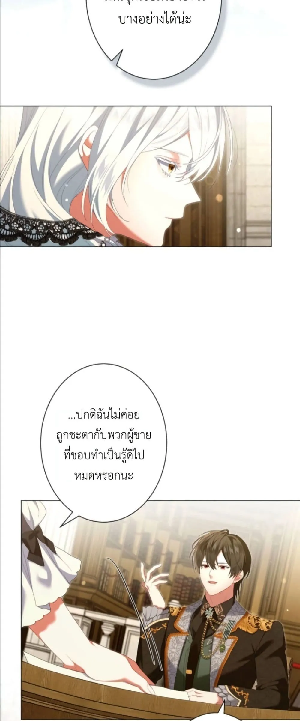 Manga-lc-com อ่านมังงะ อ่านการ์ตูน ออนไลน์ ฟรี Behold The Perfect Villainess ตอนที่ 1 2 3 4 5 6 7 8 9 10 11 12 13 14 ฟรี ไม่มีโฆษณา Manga-lc - อ่าน มังงะ อ่าน การ์ตูน ออนไลน์ อ่านมังงะ ฟรี