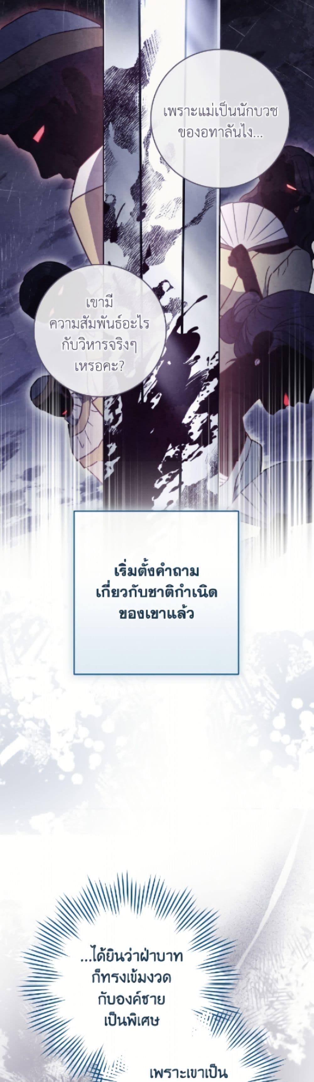 Manga-lc-com อ่านมังงะ อ่านการ์ตูน ออนไลน์ ฟรี The Young Lady Is a Royal Chef ตอนที่ 1 2 3 4 5 6 7 8 9 10 11 12 13 14 ฟรี ไม่มีโฆษณา Manga-lc - อ่าน มังงะ อ่าน การ์ตูน ออนไลน์ อ่านมังงะ ฟรี