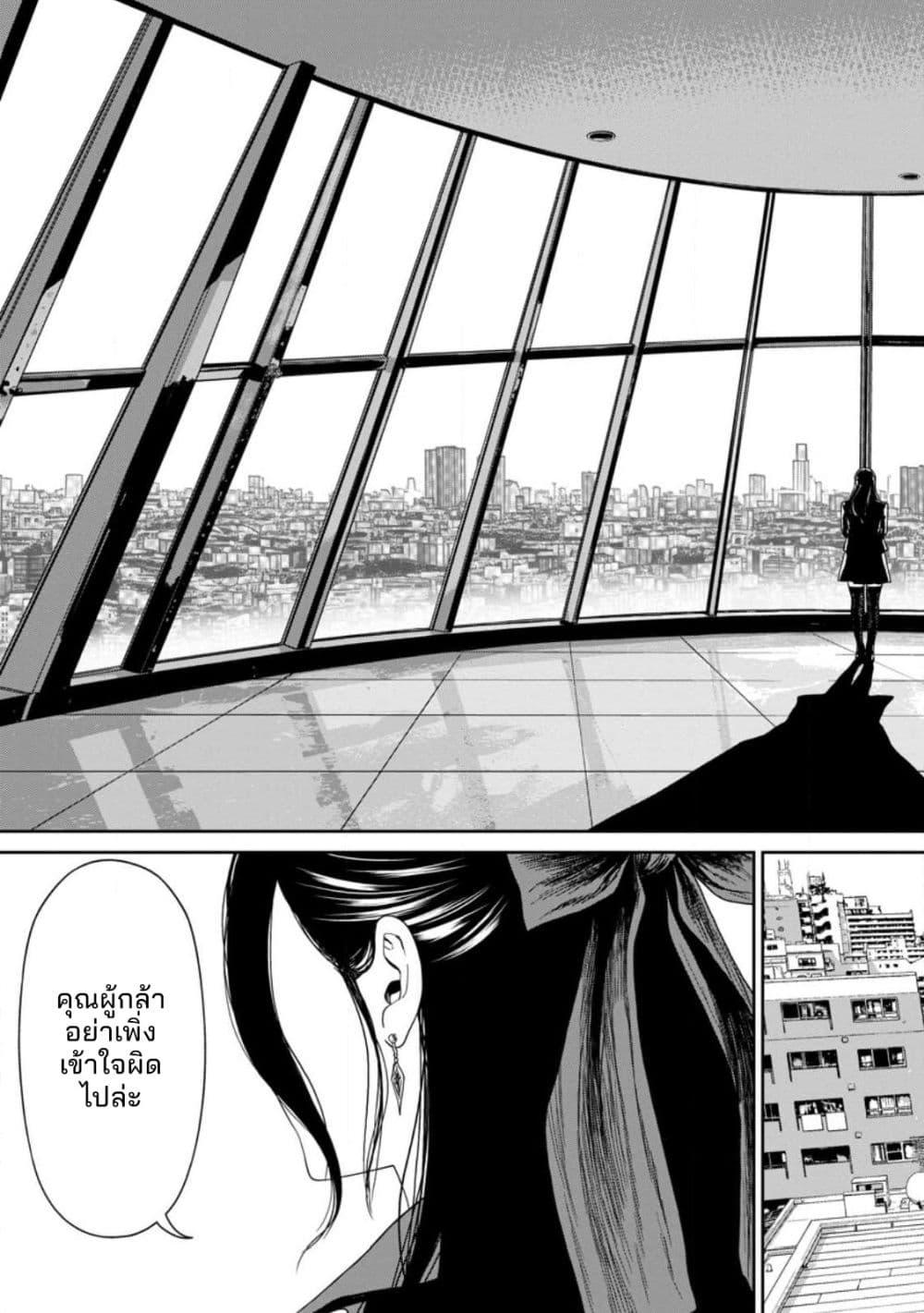 Manga-lc-com อ่านมังงะ อ่านการ์ตูน ออนไลน์ ฟรี Dungeon de Tatakaitsuzukete 20-nen no Doutei Yuusha, Chijou ni Modottara Danjoubi 11000 no Sekai Datta ตอนที่ 1 2 3 4 5 6 7 8 9 10 11 12 13 14 ฟรี ไม่มีโฆษณา Manga-lc - อ่าน มังงะ อ่าน การ์ตูน ออนไลน์ อ่านมังงะ ฟรี