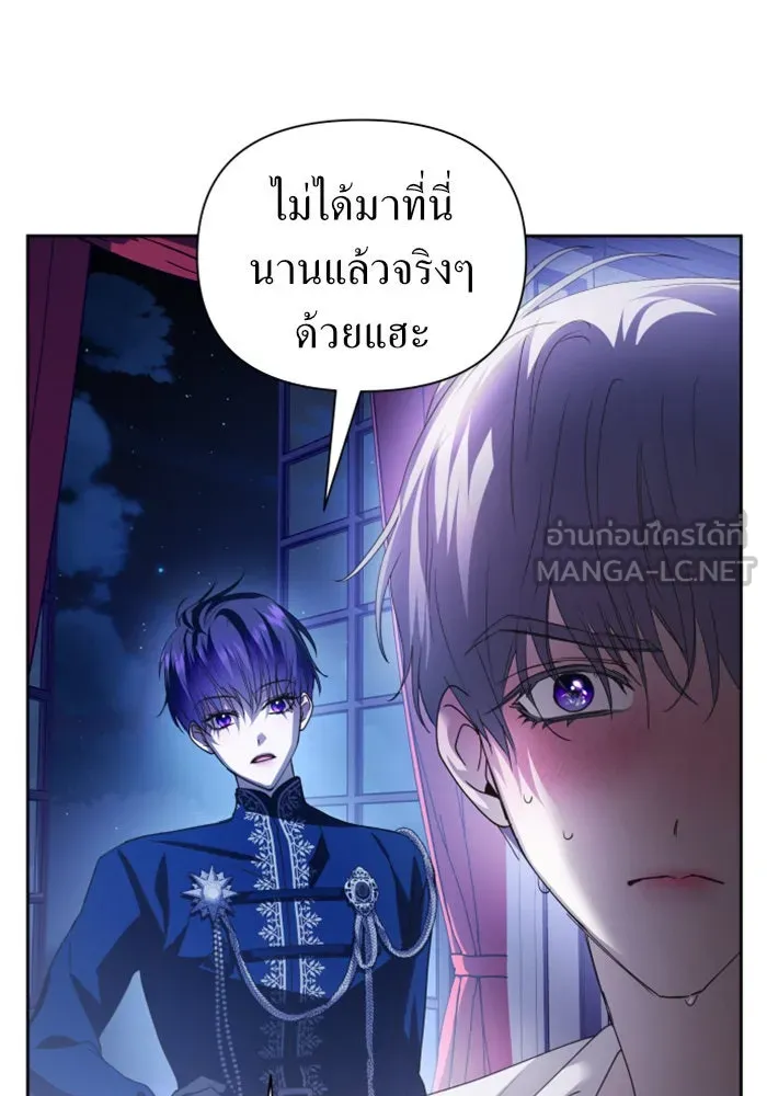 ชิงชีวิตพลิกลิขิตชะตา ตอนที่ 110. ผลตอบแทนสูง ย่อมมีความเสี่ยง รูปที่ 9