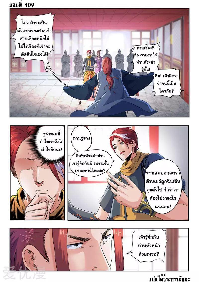 Manga-lc-com อ่านมังงะ อ่านการ์ตูน ออนไลน์ ฟรี Martial Master ตอนที่ 1 2 3 4 5 6 7 8 9 10 11 12 13 14 ฟรี ไม่มีโฆษณา Manga-lc - อ่าน มังงะ อ่าน การ์ตูน ออนไลน์ อ่านมังงะ ฟรี