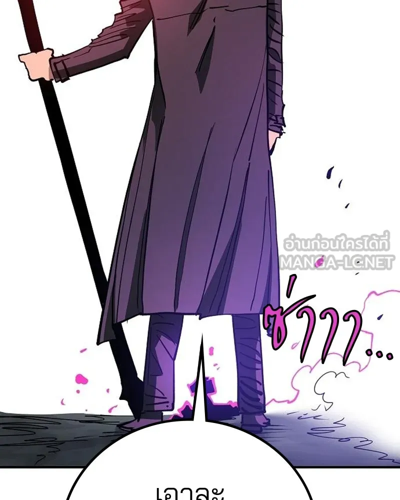 Player ตอนที่ 183 รูปที่ 159