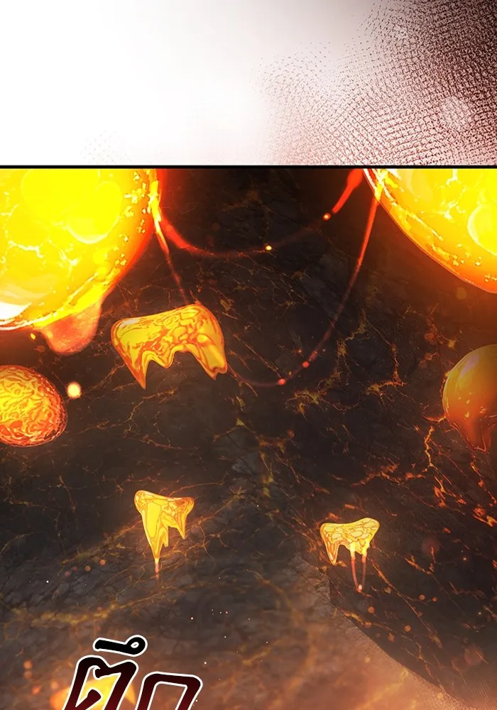 เชื่อเถอะ ฉันเป็นฮันเตอร์ห่วยแตก ตอนที่ 25 รูปที่ 95