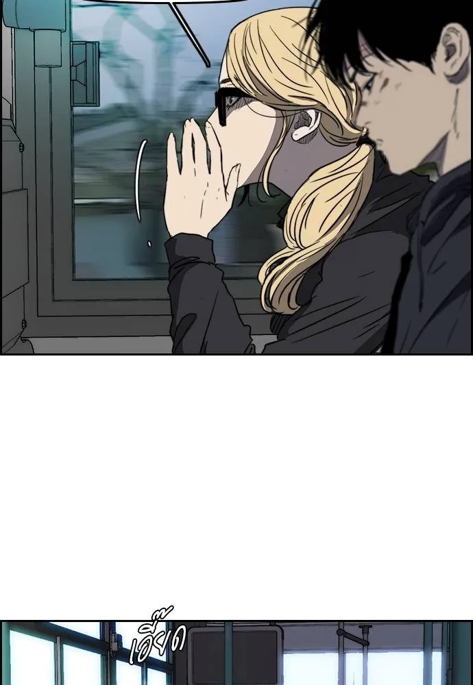 ปั่นสู้ฝัน ตอนที่ 169 รูปที่ 71