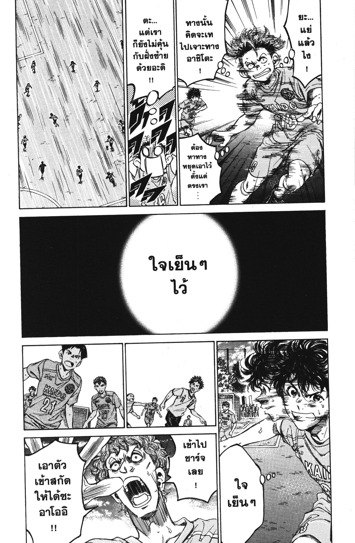Manga-lc-com อ่านมังงะ อ่านการ์ตูน ออนไลน์ ฟรี Ao Ashi แข้งเด็กหัวใจนักสู้ ตอนที่ 1 2 3 4 5 6 7 8 9 10 11 12 13 14 ฟรี ไม่มีโฆษณา Manga-lc - อ่าน มังงะ อ่าน การ์ตูน ออนไลน์ อ่านมังงะ ฟรี