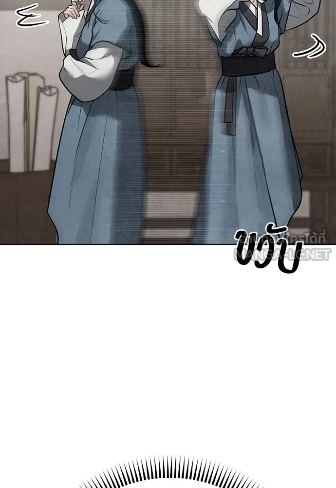 ความลับของสาวร่างทรง ตอนที่ 28 รูปที่ 165