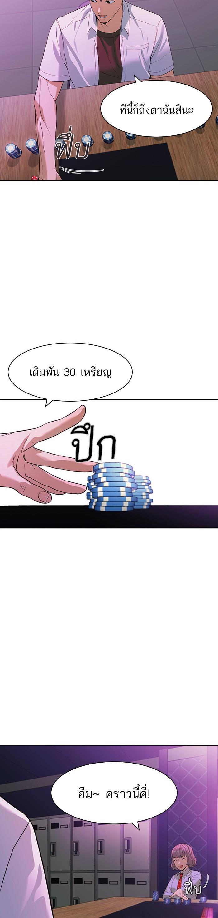 Manga-lc-com อ่านมังงะ อ่านการ์ตูน ออนไลน์ ฟรี The World Is Money and Power กลโกงโลกพนัน ตอนที่ 1 2 3 4 5 6 7 8 9 10 11 12 13 14 ฟรี ไม่มีโฆษณา Manga-lc - อ่าน มังงะ อ่าน การ์ตูน ออนไลน์ อ่านมังงะ ฟรี
