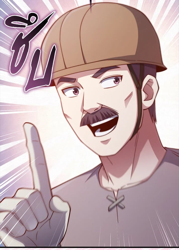 Manga-lc-com อ่านมังงะ อ่านการ์ตูน ออนไลน์ ฟรี The Lord of Coins ตอนที่ 1 2 3 4 5 6 7 8 9 10 11 12 13 14 ฟรี ไม่มีโฆษณา Manga-lc - อ่าน มังงะ อ่าน การ์ตูน ออนไลน์ อ่านมังงะ ฟรี