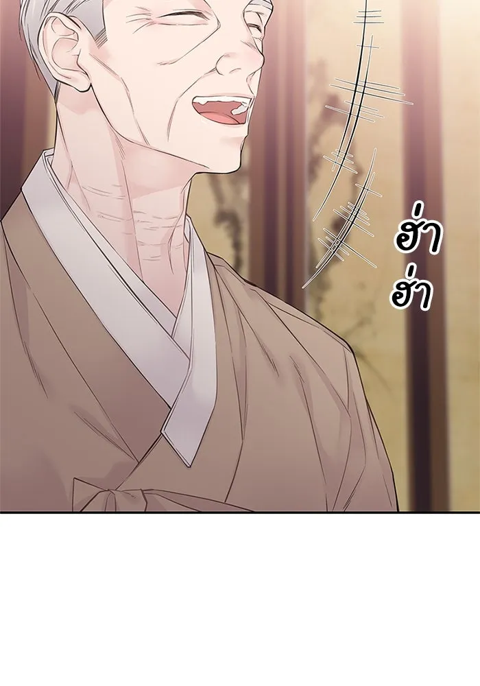 สลับรัก สลับชะตา ตอนที่ 20 รูปที่ 10