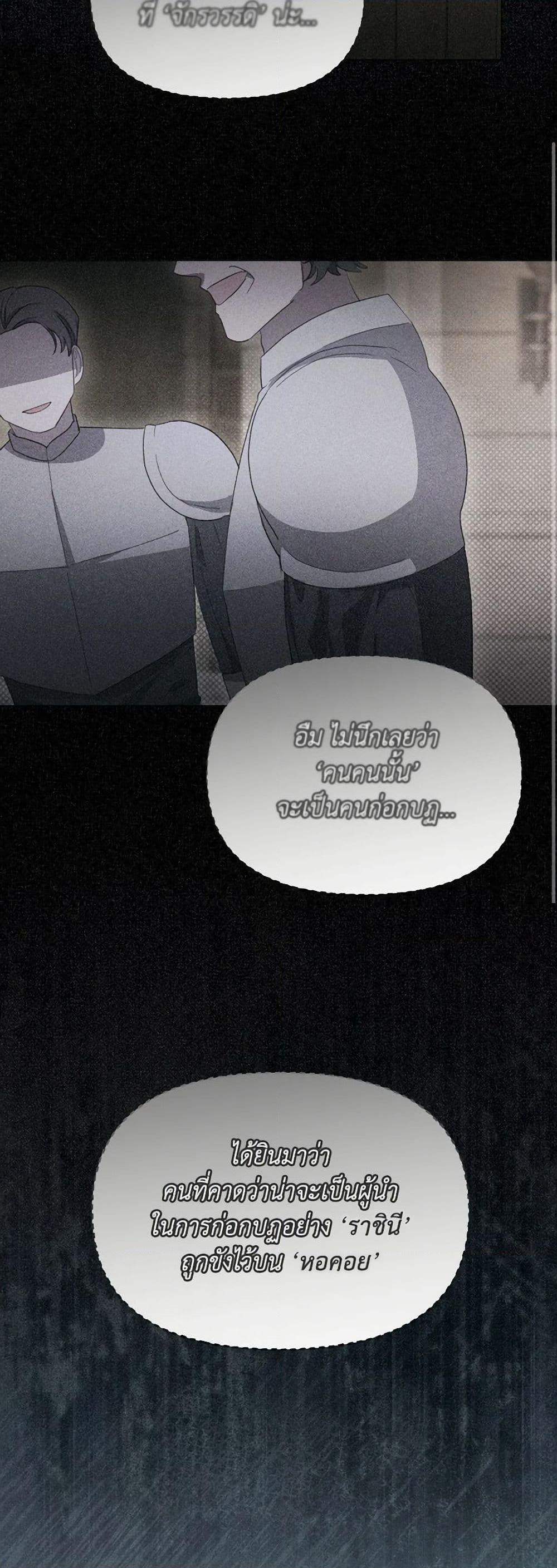 Manga-lc-com อ่านมังงะ อ่านการ์ตูน ออนไลน์ ฟรี The Villainess’s Dazzling Debut ตอนที่ 1 2 3 4 5 6 7 8 9 10 11 12 13 14 ฟรี ไม่มีโฆษณา Manga-lc - อ่าน มังงะ อ่าน การ์ตูน ออนไลน์ อ่านมังงะ ฟรี