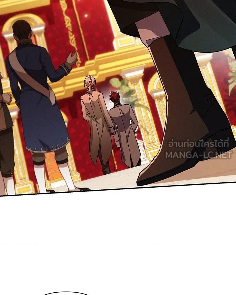 โอ้ ศัตรูที่รัก ตอนที่ 92 รูปที่ 90