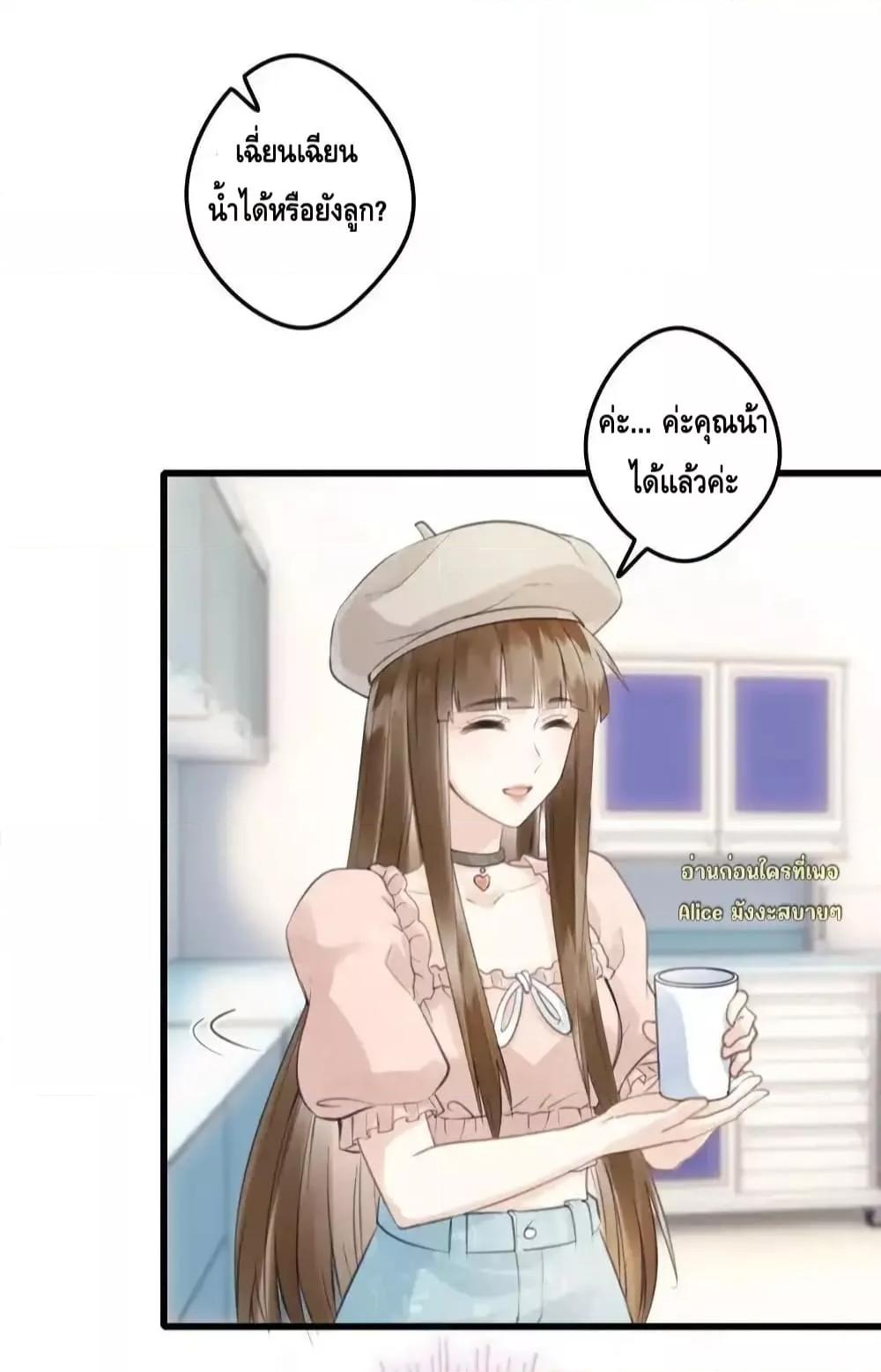 Manga-lc-com อ่านมังงะ อ่านการ์ตูน ออนไลน์ ฟรี หย่าแล้วไงแต่อ ตอนที่ 1 2 3 4 5 6 7 8 9 10 11 12 13 14 ฟรี ไม่มีโฆษณา Manga-lc - อ่าน มังงะ อ่าน การ์ตูน ออนไลน์ อ่านมังงะ ฟรี