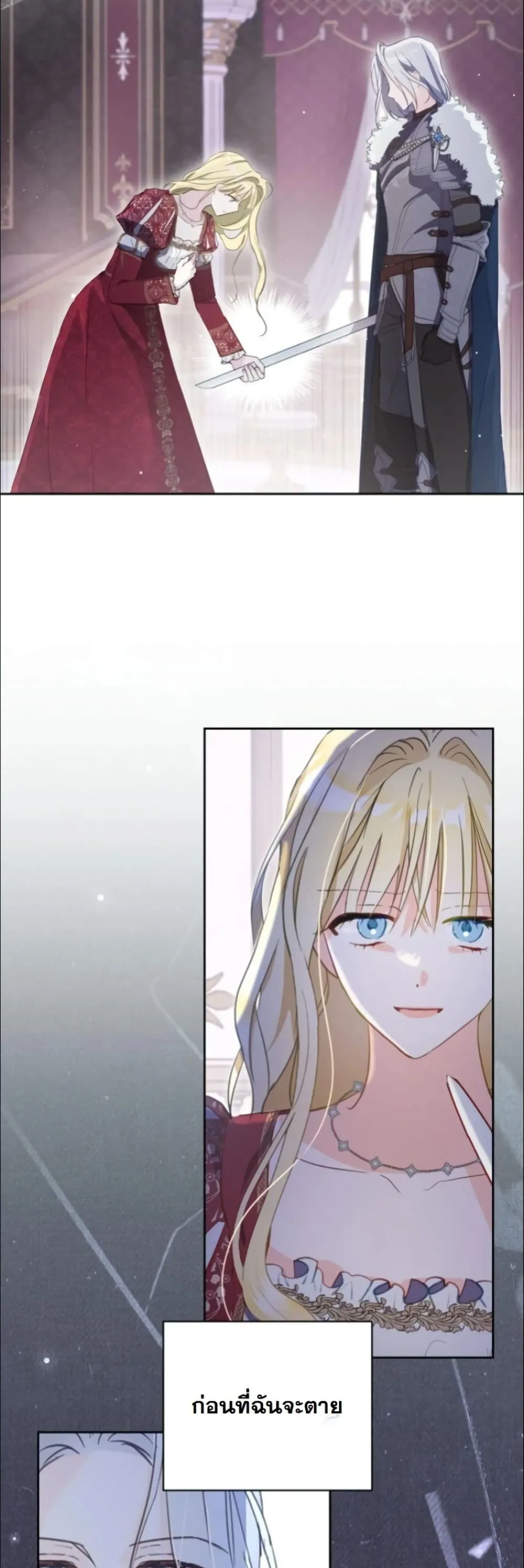 Manga-lc-com อ่านมังงะ อ่านการ์ตูน ออนไลน์ ฟรี My Once-Enemy Sister Now Cherishes Me ตอนที่ 1 2 3 4 5 6 7 8 9 10 11 12 13 14 ฟรี ไม่มีโฆษณา Manga-lc - อ่าน มังงะ อ่าน การ์ตูน ออนไลน์ อ่านมังงะ ฟรี