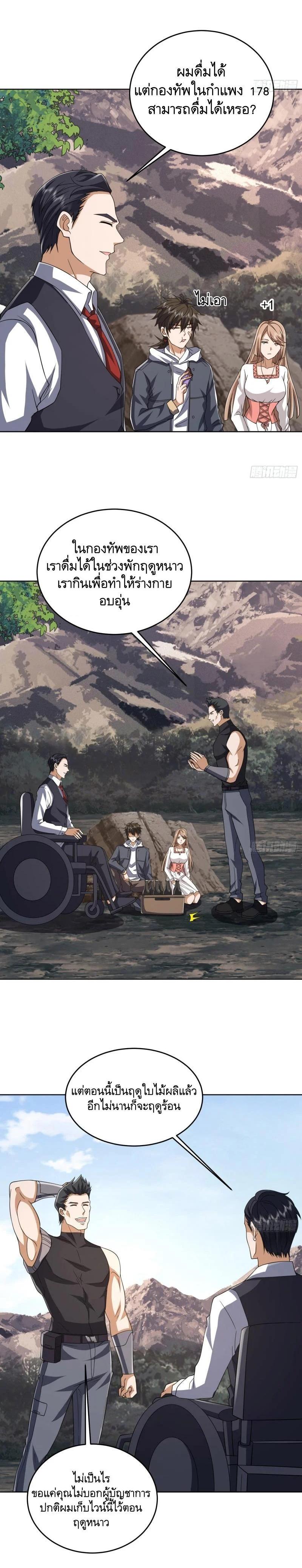 Manga-lc-com อ่านมังงะ อ่านการ์ตูน ออนไลน์ ฟรี The First Order ตอนที่ 1 2 3 4 5 6 7 8 9 10 11 12 13 14 ฟรี ไม่มีโฆษณา Manga-lc - อ่าน มังงะ อ่าน การ์ตูน ออนไลน์ อ่านมังงะ ฟรี