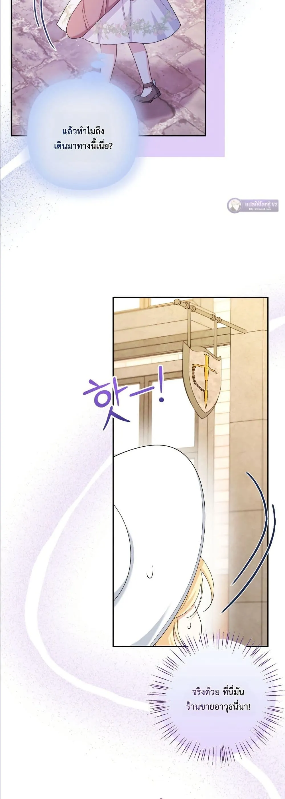 Manga-lc-com อ่านมังงะ อ่านการ์ตูน ออนไลน์ ฟรี I’m the Only Granddaughter of the Strongest Duke ตอนที่ 1 2 3 4 5 6 7 8 9 10 11 12 13 14 ฟรี ไม่มีโฆษณา Manga-lc - อ่าน มังงะ อ่าน การ์ตูน ออนไลน์ อ่านมังงะ ฟรี