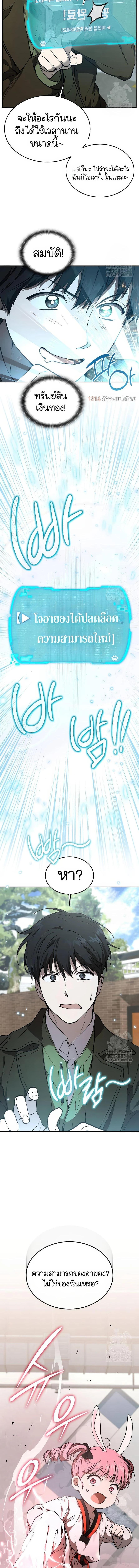 Manga-lc-com อ่านมังงะ อ่านการ์ตูน ออนไลน์ ฟรี Divine Beast Kindergarten ตอนที่ 1 2 3 4 5 6 7 8 9 10 11 12 13 14 ฟรี ไม่มีโฆษณา Manga-lc - อ่าน มังงะ อ่าน การ์ตูน ออนไลน์ อ่านมังงะ ฟรี