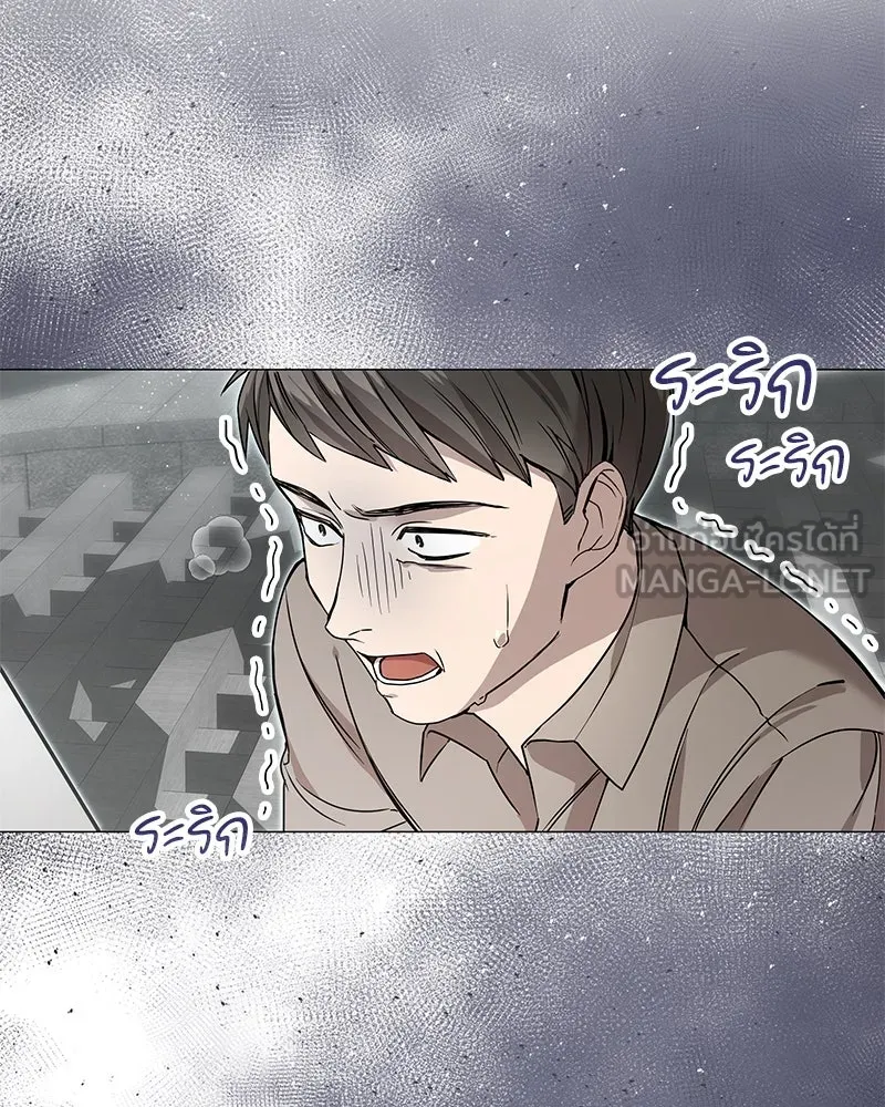 กำราบรักร้ายนายจอมพยศ ตอนที่ 2 รูปที่ 42