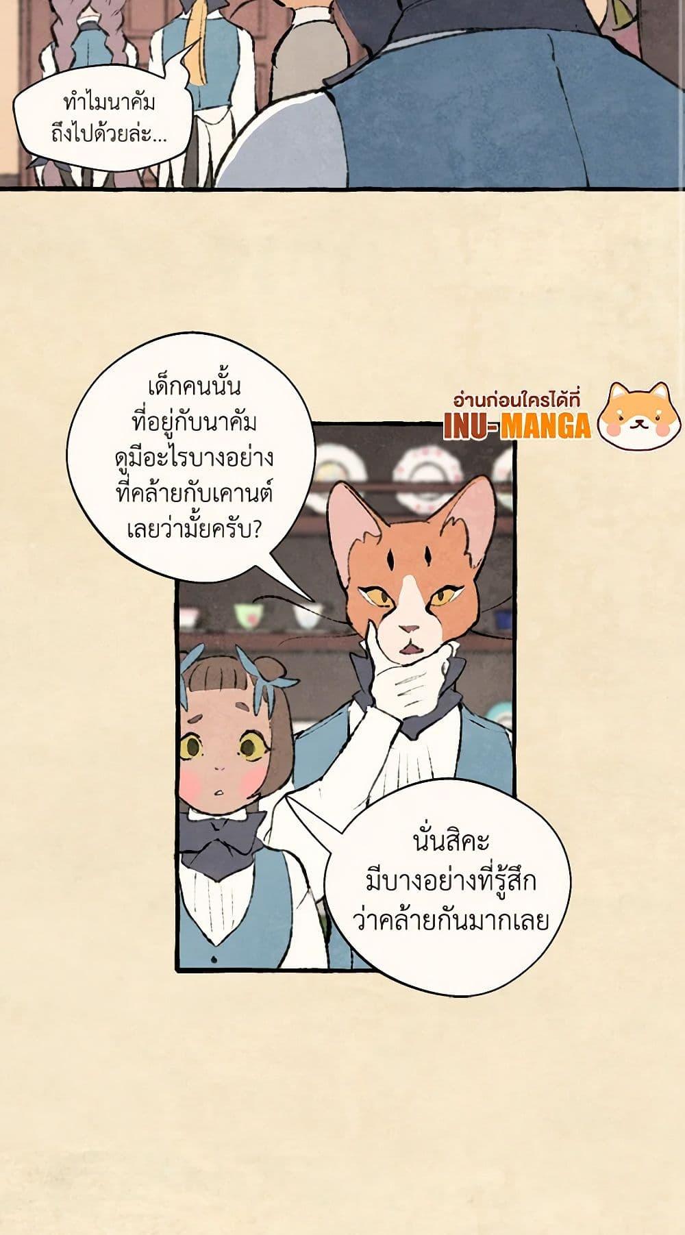 Manga-lc-com อ่านมังงะ อ่านการ์ตูน ออนไลน์ ฟรี Wait Where the Shooting Star Falls ตอนที่ 1 2 3 4 5 6 7 8 9 10 11 12 13 14 ฟรี ไม่มีโฆษณา Manga-lc - อ่าน มังงะ อ่าน การ์ตูน ออนไลน์ อ่านมังงะ ฟรี