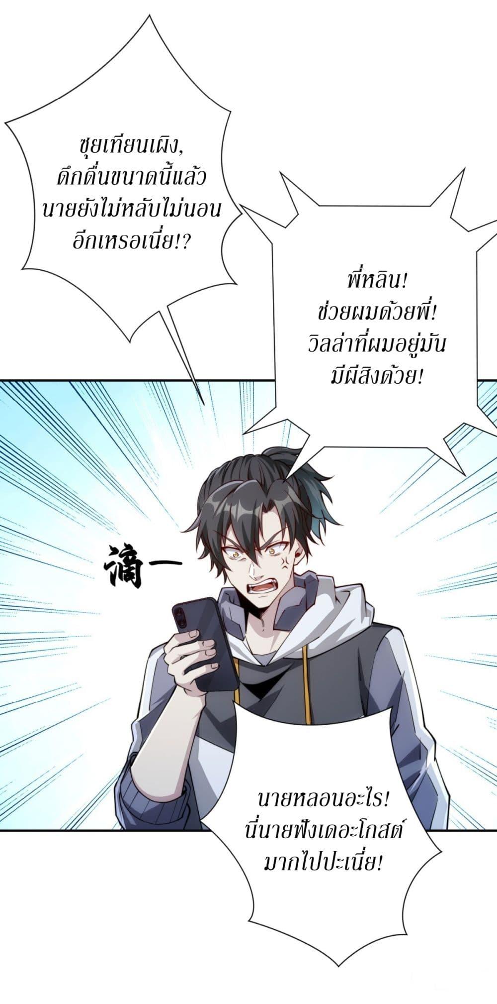 Manga-lc-com อ่านมังงะ อ่านการ์ตูน ออนไลน์ ฟรี After Being Reincarnated, I Will Reach the Top With My Divergent Cheats ตอนที่ 1 2 3 4 5 6 7 8 9 10 11 12 13 14 ฟรี ไม่มีโฆษณา Manga-lc - อ่าน มังงะ อ่าน การ์ตูน ออนไลน์ อ่านมังงะ ฟรี