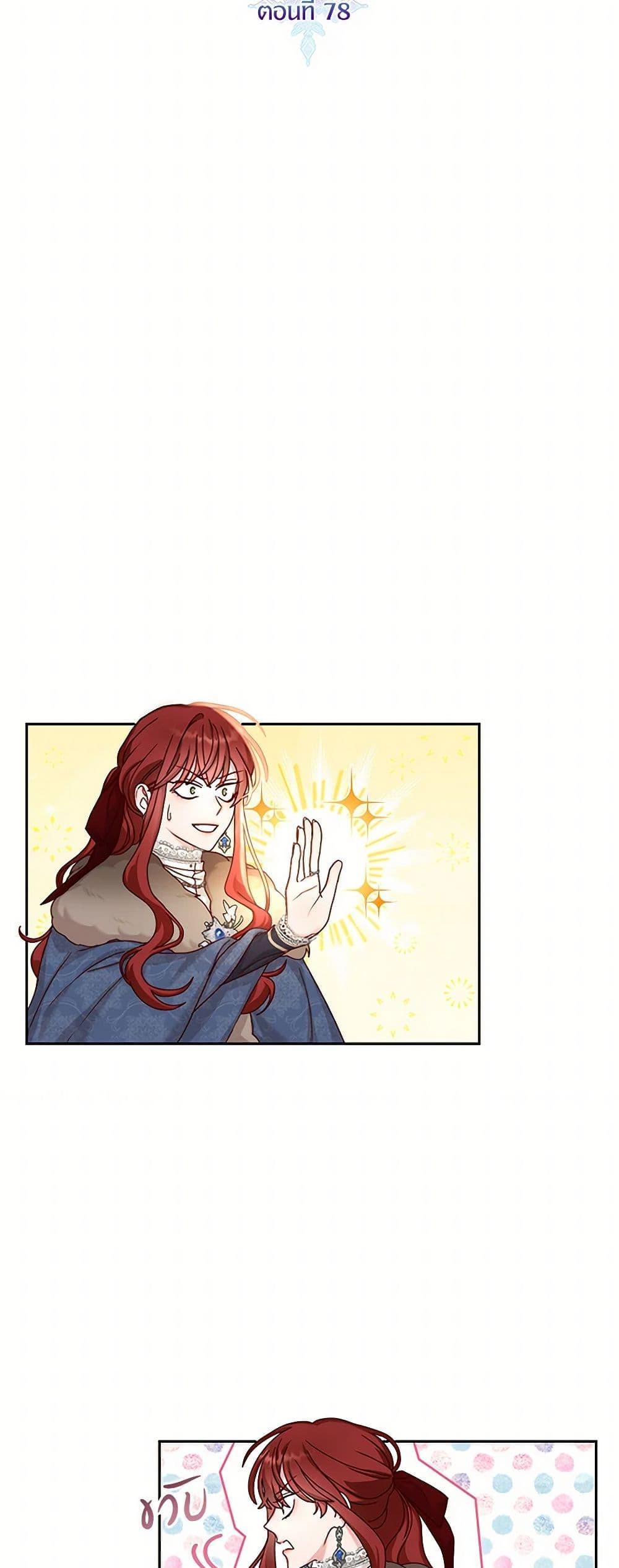 Manga-lc-com อ่านมังงะ อ่านการ์ตูน ออนไลน์ ฟรี I’ll Just Live On As A Villainess ตอนที่ 1 2 3 4 5 6 7 8 9 10 11 12 13 14 ฟรี ไม่มีโฆษณา Manga-lc - อ่าน มังงะ อ่าน การ์ตูน ออนไลน์ อ่านมังงะ ฟรี